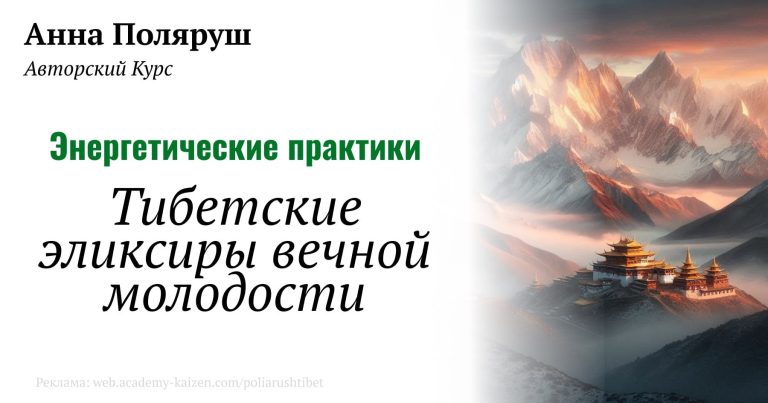 Анна Поляруш