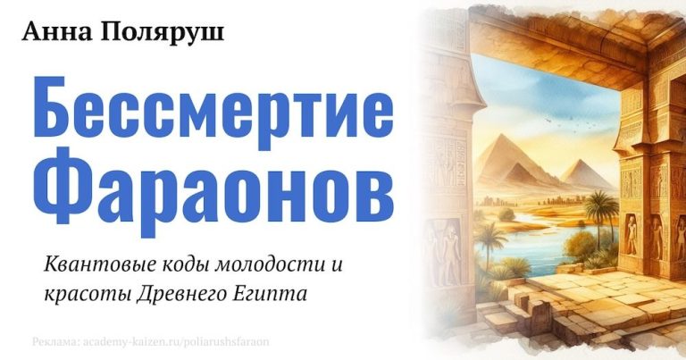 Анна Поляруш