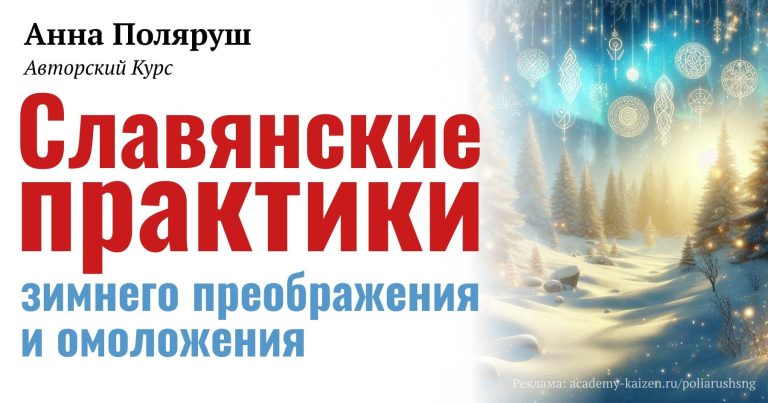 Анна Поляруш