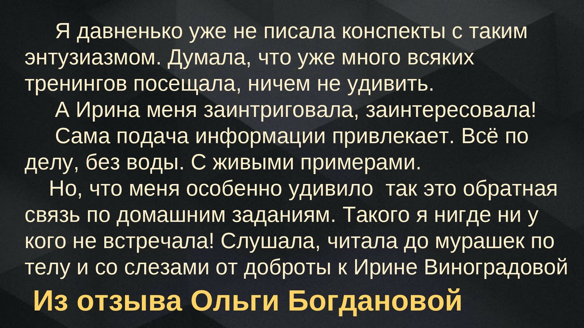 D0BED182D0B7D18BD0B2D18B_page-0010