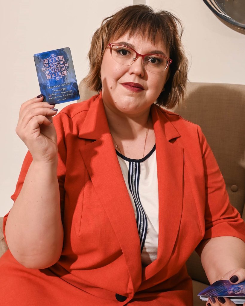 Елена Филиппова. Рунические формулы с Русскими Рунами. Практики, ритуалы и стратегии