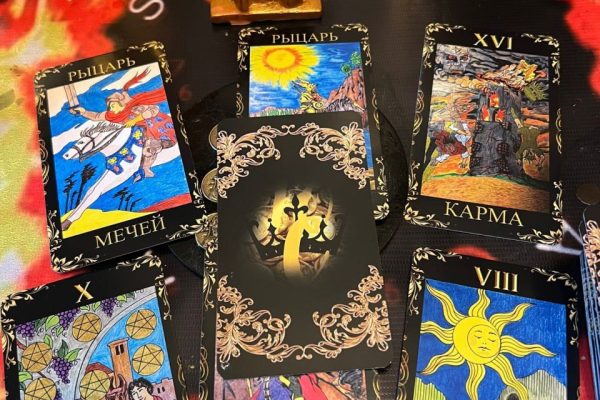Юлия Серягина. Практический Курс. Таро Мафавы - Таро Больших денег
