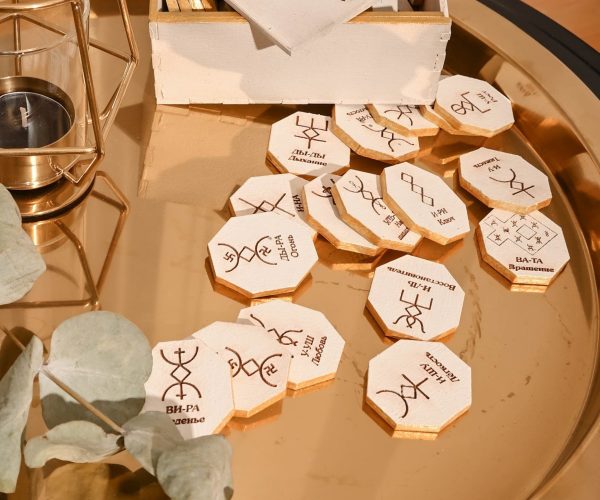 Елена Филиппова. Русские Руны и рунические Мандалы для привлечения клиентов и заработка. Практический мастер-класс