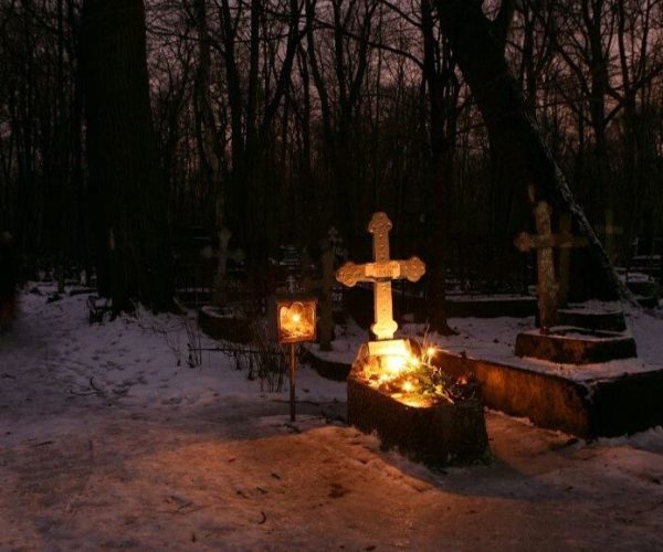 Юлия Серягина. Курс Магия Погоста