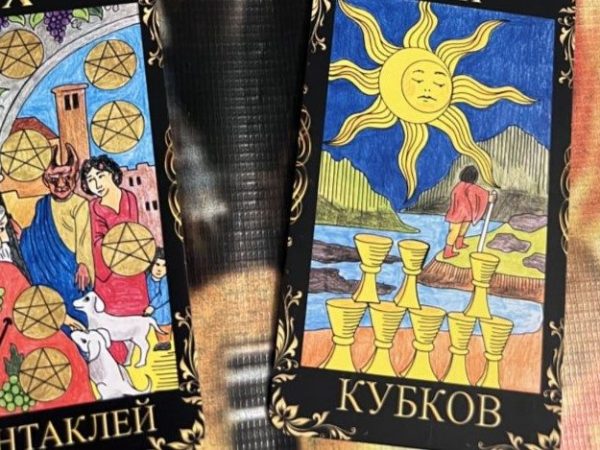 Юлия Серягина. Таро Мафавы. Младшие Арканы Таро Денежного притяжения