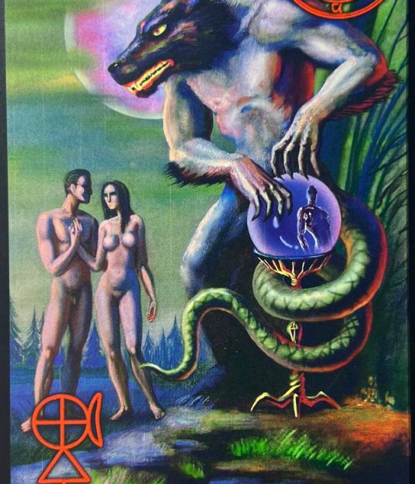 Юлия Серягина. Теургия Маркизу Амону