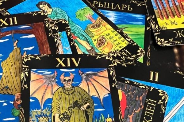 Юлия Серягина. Практический Курс. Таро Мафавы - Таро Больших денег